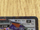 CE4290 Vespiquen ex SR SV3 123/108 Pokemon Card TCG Japan