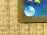 CE4290 Vespiquen ex SR SV3 123/108 Pokemon Card TCG Japan