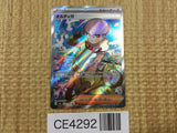 CE4292 Ortega SR SV3 130/108 Pokemon Card TCG Japan
