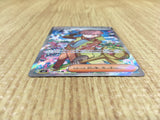 CE4293 Ortega SR SV3 130/108 Pokemon Card TCG Japan