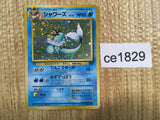 CE1829 Vaporeon - OP2 134 Pokemon Card TCG Japan