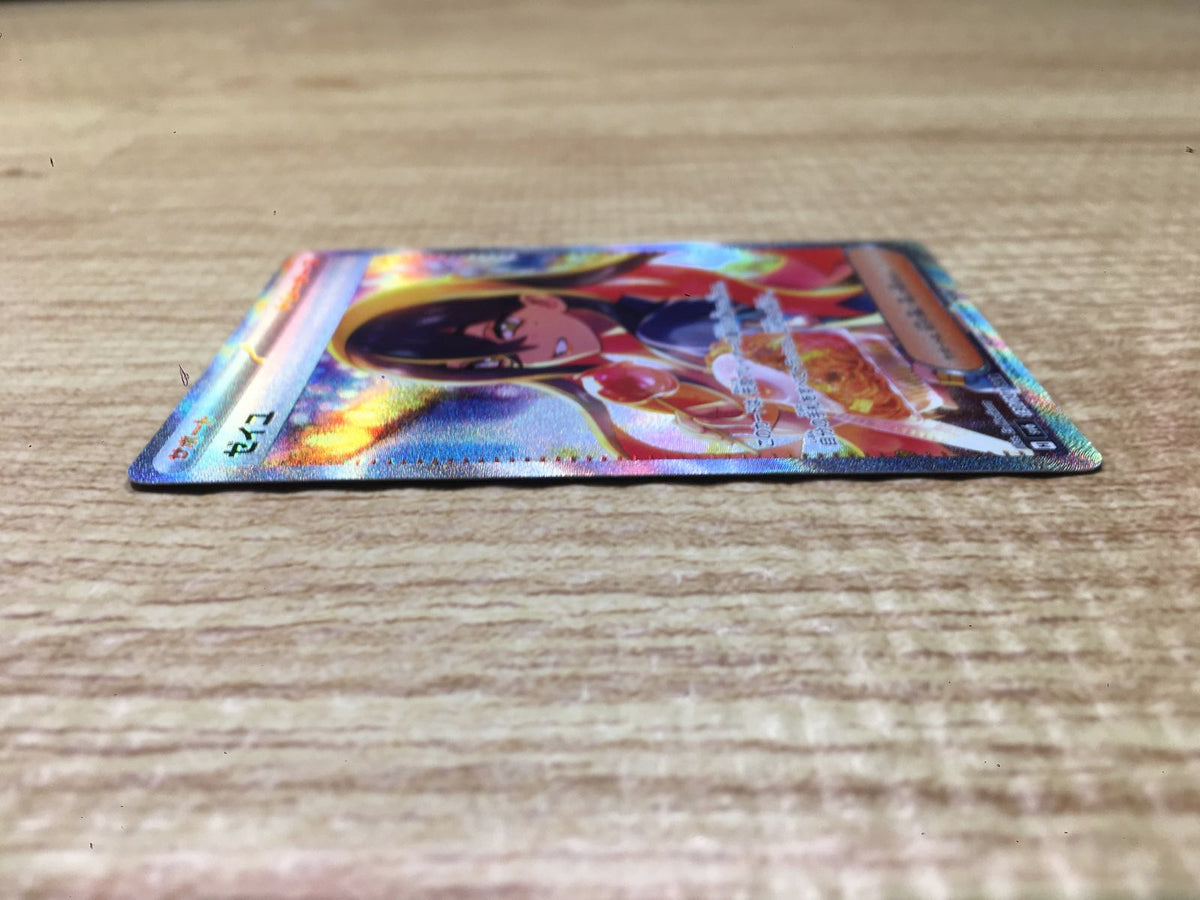 Carmine SAR sv6 130/101 Pokemon Card TCG Japan - CE2738 – J4U.co.jp