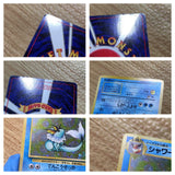 CE1829 Vaporeon - OP2 134 Pokemon Card TCG Japan