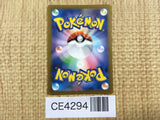 CE4294 Ortega SR SV3 130/108 Pokemon Card TCG Japan