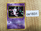 CE1831 Mew - OP1 151 Pokemon Card TCG Japan