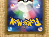 CE4295 Larry SR sv3a 081/062 Pokemon Card TCG Japan