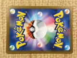 CE4296 Tapu Koko ex SR sv3a 077/062 Pokemon Card TCG Japan