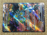 CE4298 Sandy Shocks ex SR sv4K 083/066 Pokemon Card TCG Japan