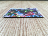 CE1838 Rayquaza & Deoxys LEGEND Rare Holo L3 074/080 Pokemon Card TCG Japan