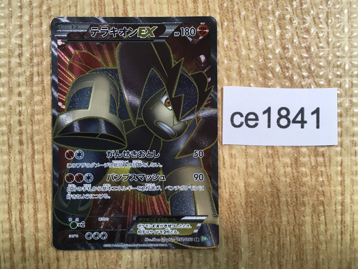 a02808_1039e5bf-fb37-4539-8dae