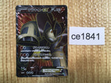 CE1841 Terrakion EX SR BW5DBT 052/050 Pokemon Card TCG Japan