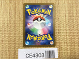 CE4303 Golisopod ex SR sv4K 081/066 Pokemon Card TCG Japan
