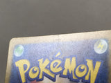 CE4304 Golisopod ex SR sv4K 081/066 Pokemon Card TCG Japan