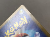 CE4304 Golisopod ex SR sv4K 081/066 Pokemon Card TCG Japan
