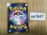 CE1847 Palkia EX SR BW9 081/076 Pokemon Card TCG Japan