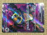 CE4306 Cofagrigus ex SR sv4K 082/066 Pokemon Card TCG Japan