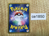 CE1850 Elesa C SC 020/020 Pokemon Card TCG Japan