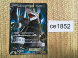 CE1852 Aggron EX SR XY5GV 075/070 Pokemon Card TCG Japan