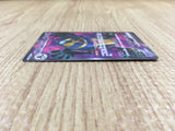 CE4309 Cofagrigus ex SR sv4K 082/066 Pokemon Card TCG Japan
