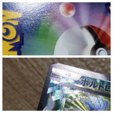 CE1854 Thundurus EX SR XY6 079/078 Pokemon Card TCG Japan