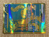 CE4319 Chien-Pao ex UR sv4a 357/190 Pokemon Card TCG Japan