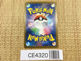 CE4320 Chien-Pao ex UR sv4a 357/190 Pokemon Card TCG Japan