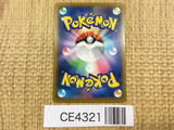 CE4321 Koraidon ex UR sv4a 360/190 Pokemon Card TCG Japan