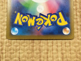 CE4321 Koraidon ex UR sv4a 360/190 Pokemon Card TCG Japan