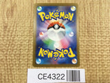 CE4322 Koraidon ex UR sv4a 360/190 Pokemon Card TCG Japan