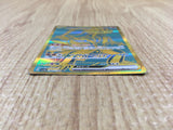 CE4322 Koraidon ex UR sv4a 360/190 Pokemon Card TCG Japan