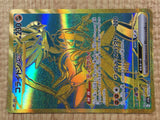 CE4322 Koraidon ex UR sv4a 360/190 Pokemon Card TCG Japan