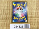 CE4323 Koraidon ex UR sv4a 360/190 Pokemon Card TCG Japan