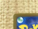 CE4323 Koraidon ex UR sv4a 360/190 Pokemon Card TCG Japan