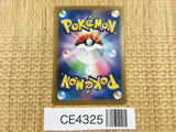 CE4325 Chi-Yu ex UR sv4a 356/190 Pokemon Card TCG Japan