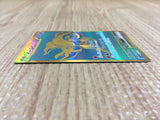 CE4325 Chi-Yu ex UR sv4a 356/190 Pokemon Card TCG Japan