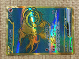 CE4325 Chi-Yu ex UR sv4a 356/190 Pokemon Card TCG Japan