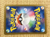 CE4325 Chi-Yu ex UR sv4a 356/190 Pokemon Card TCG Japan