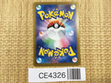 CE4326 Chi-Yu ex UR sv4a 356/190 Pokemon Card TCG Japan
