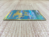 CE4326 Chi-Yu ex UR sv4a 356/190 Pokemon Card TCG Japan