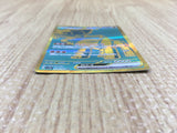 CE4327 Ting-Lu ex UR sv4a 359/190 Pokemon Card TCG Japan