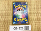 CE4328 Ting-Lu ex UR sv4a 359/190 Pokemon Card TCG Japan