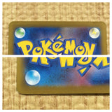 CE4328 Ting-Lu ex UR sv4a 359/190 Pokemon Card TCG Japan