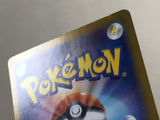 CE4328 Ting-Lu ex UR sv4a 359/190 Pokemon Card TCG Japan