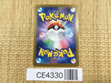 CE4330 Ting-Lu ex UR sv4a 359/190 Pokemon Card TCG Japan