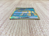 CE4330 Ting-Lu ex UR sv4a 359/190 Pokemon Card TCG Japan