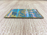 CE4330 Ting-Lu ex UR sv4a 359/190 Pokemon Card TCG Japan