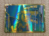 CE4330 Ting-Lu ex UR sv4a 359/190 Pokemon Card TCG Japan