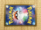 CE4330 Ting-Lu ex UR sv4a 359/190 Pokemon Card TCG Japan