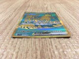 CE4332 Wo-Chien ex UR sv4a 355/190 Pokemon Card TCG Japan