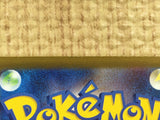 CE4332 Wo-Chien ex UR sv4a 355/190 Pokemon Card TCG Japan